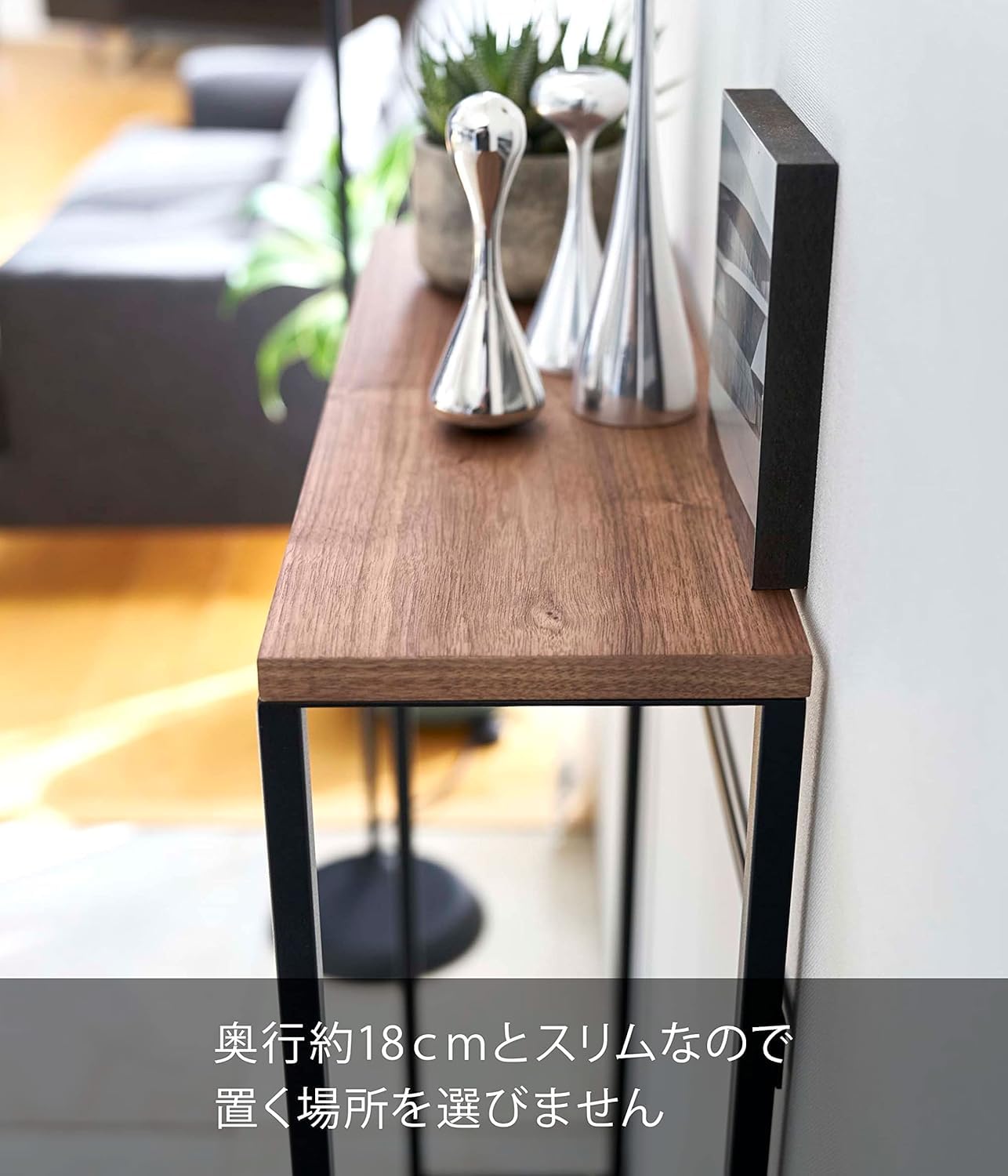 Amazon｜コンソールテーブル ブラック W60XD18.5XH80.5cm タワー tower